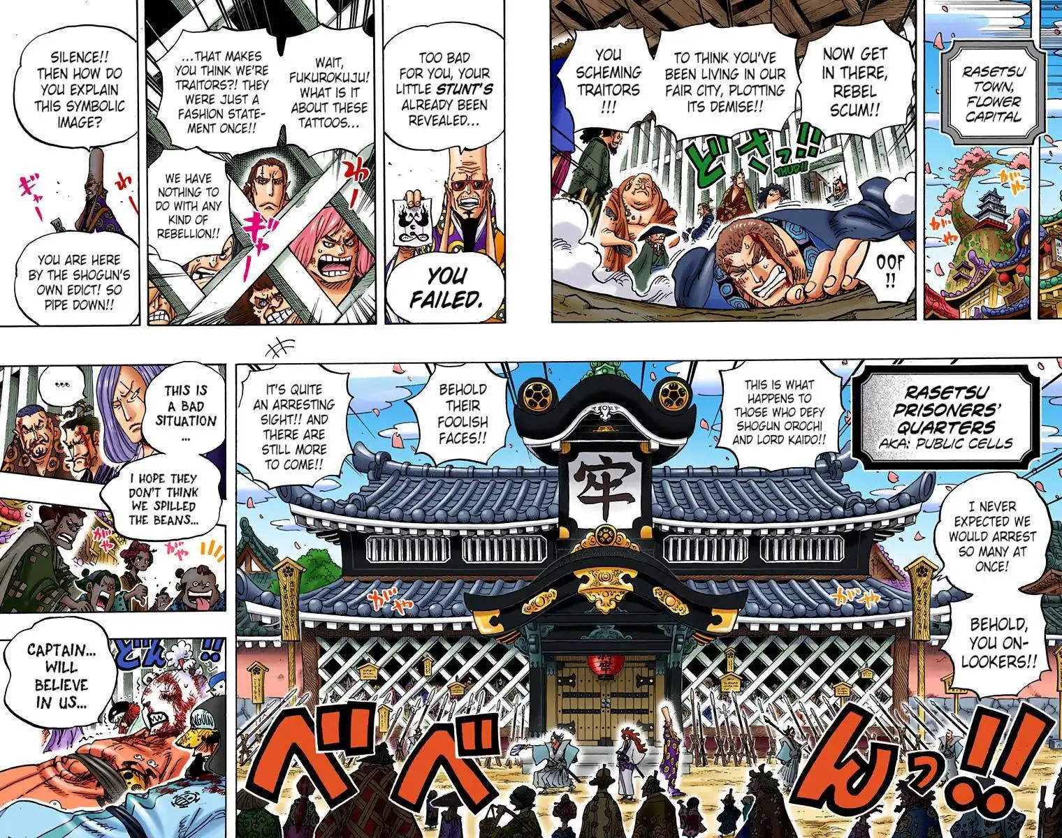 One Piece - Digital Colored Comics Chapter 939 8